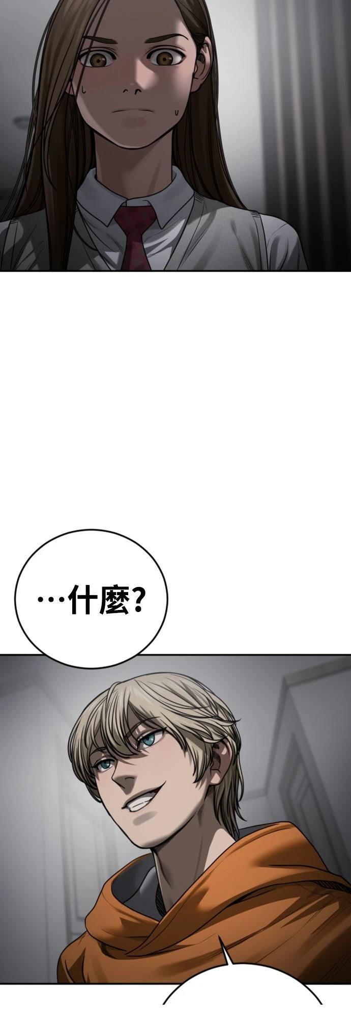 第17话103