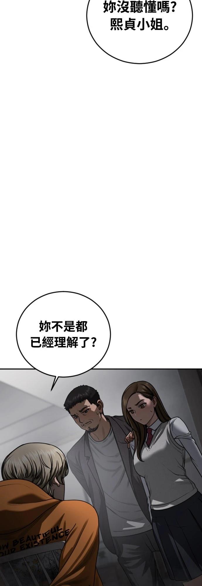 第17话104