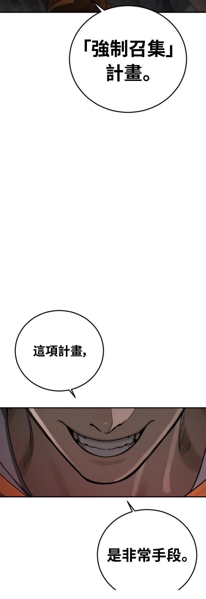 第17话105