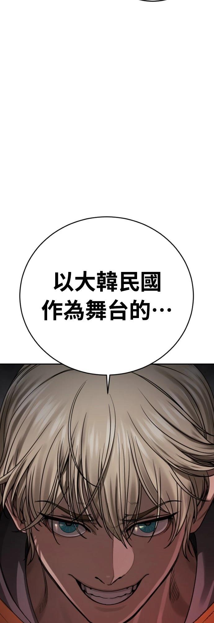 第17话106