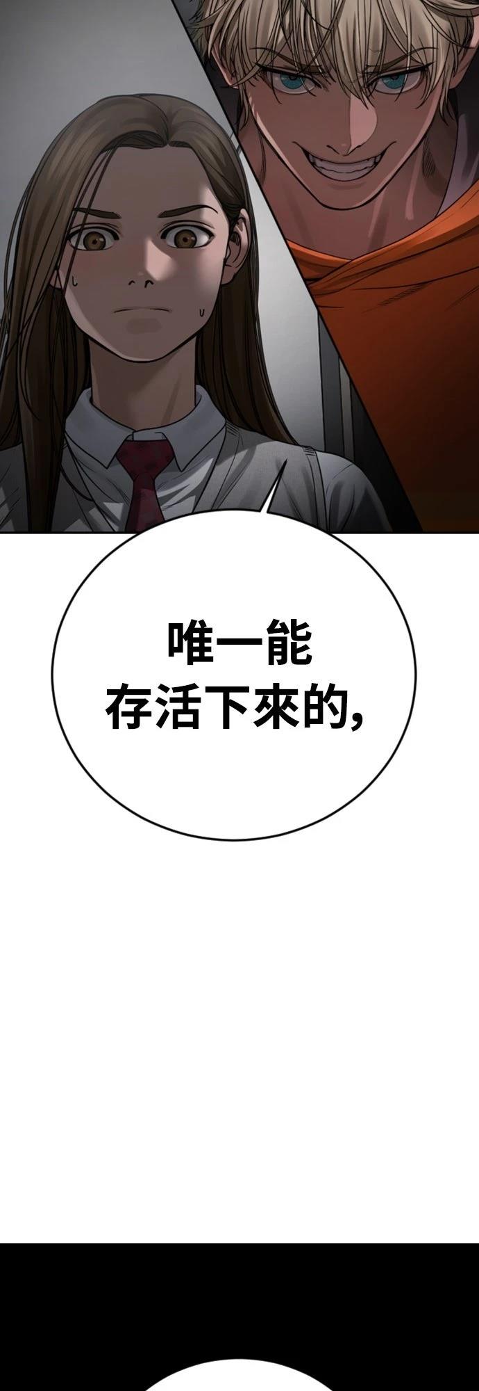 第17话108
