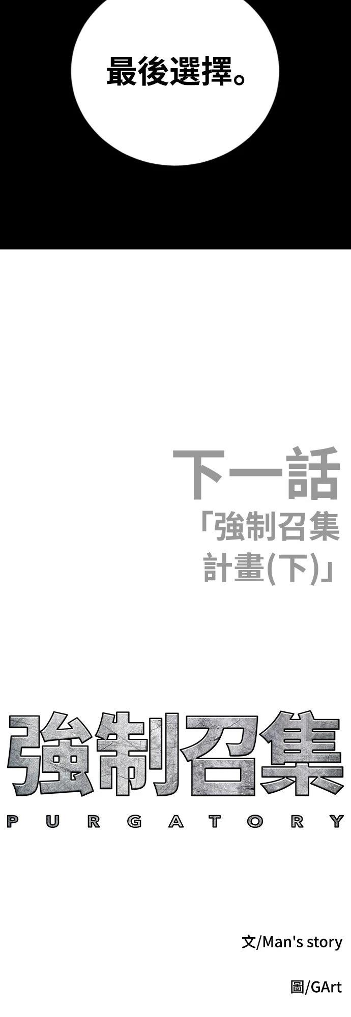 第17话109
