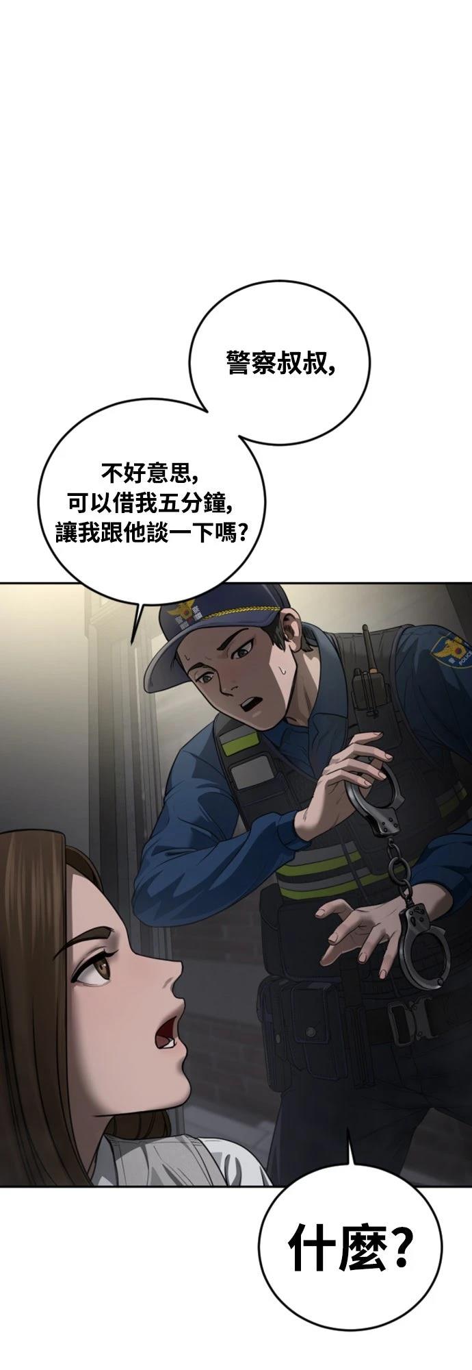 第17话11