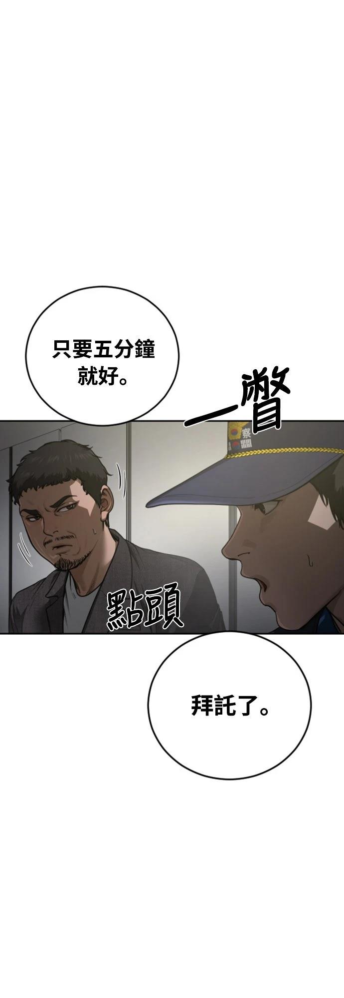 第17话12