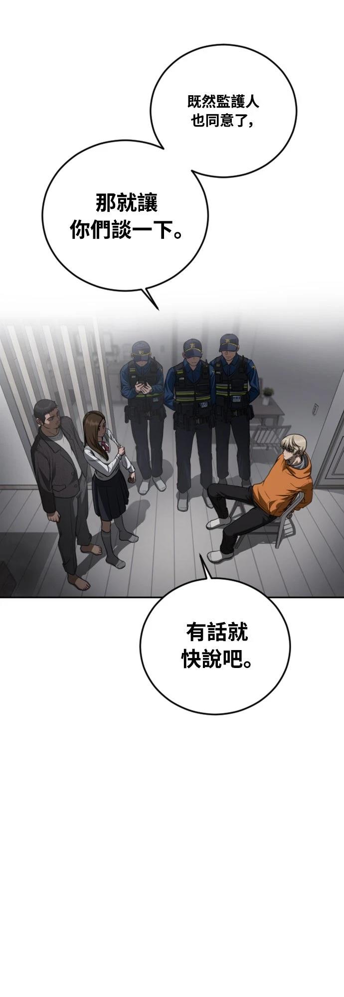 第17话15