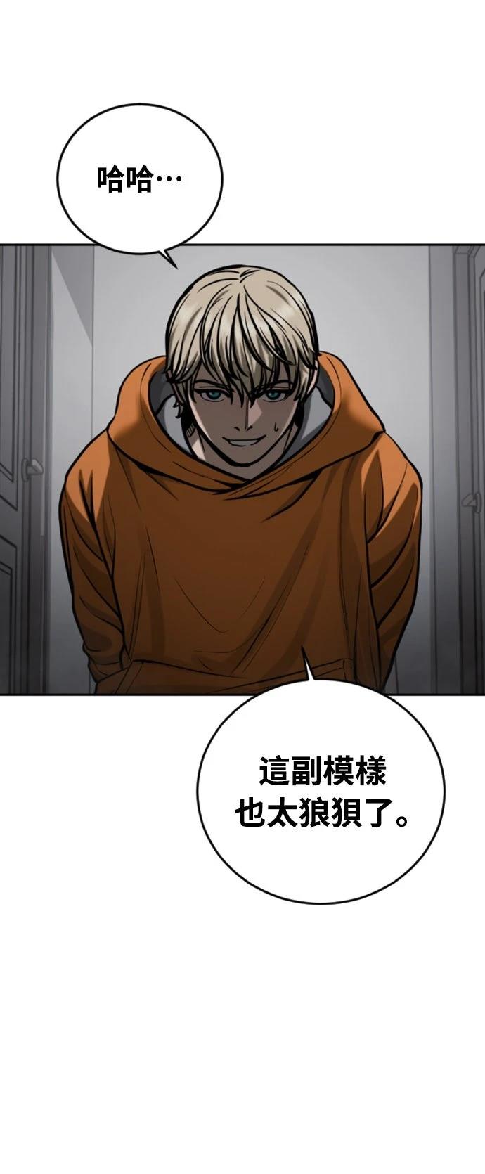 第17话16