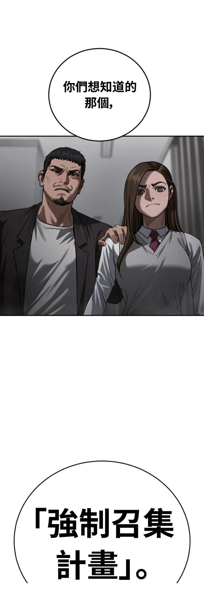 第17话20
