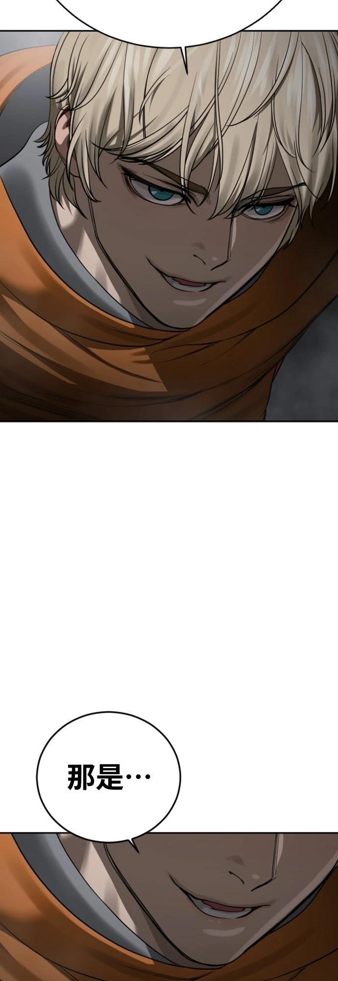 第17话21