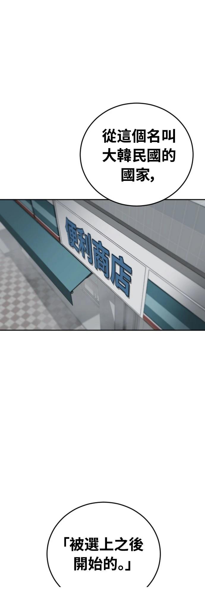 第17话23