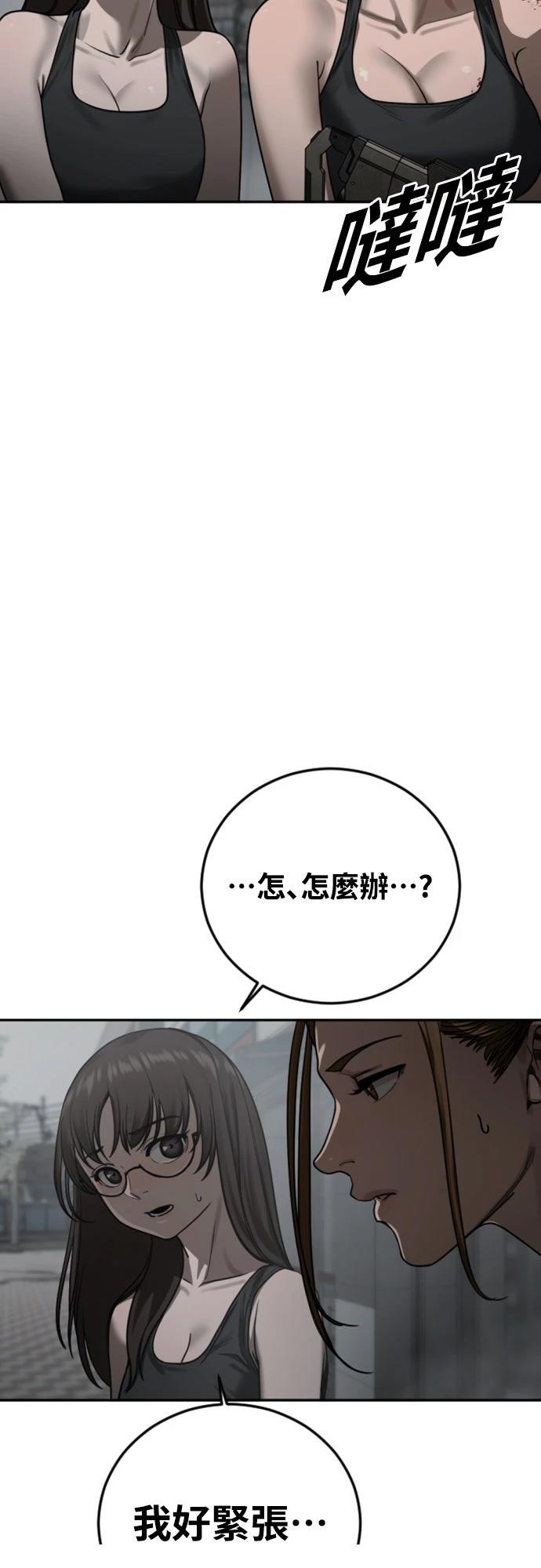 第17话25