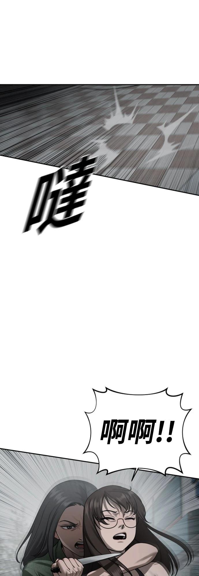 第17话27