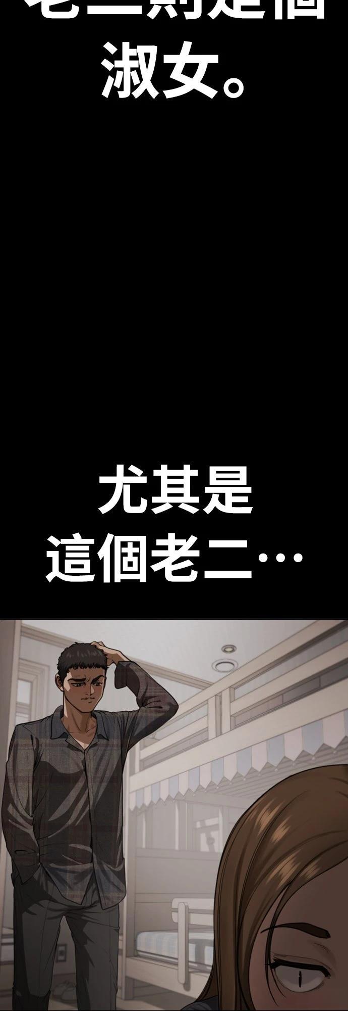 第17话3