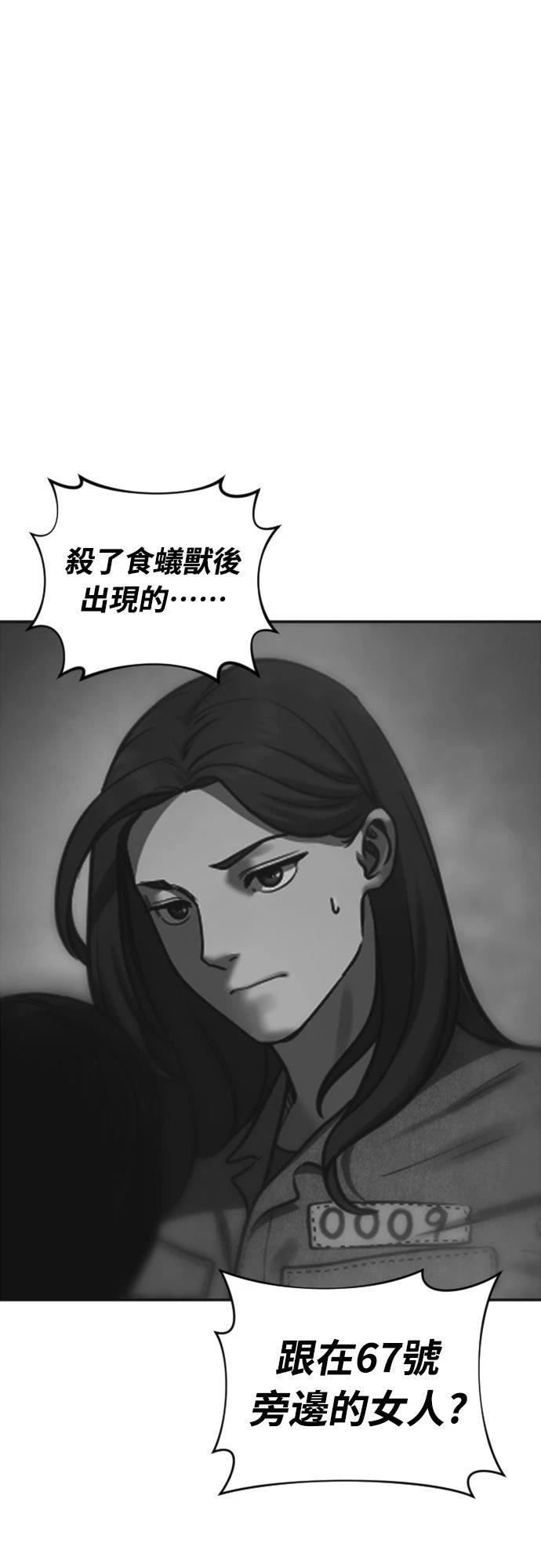 第17话32