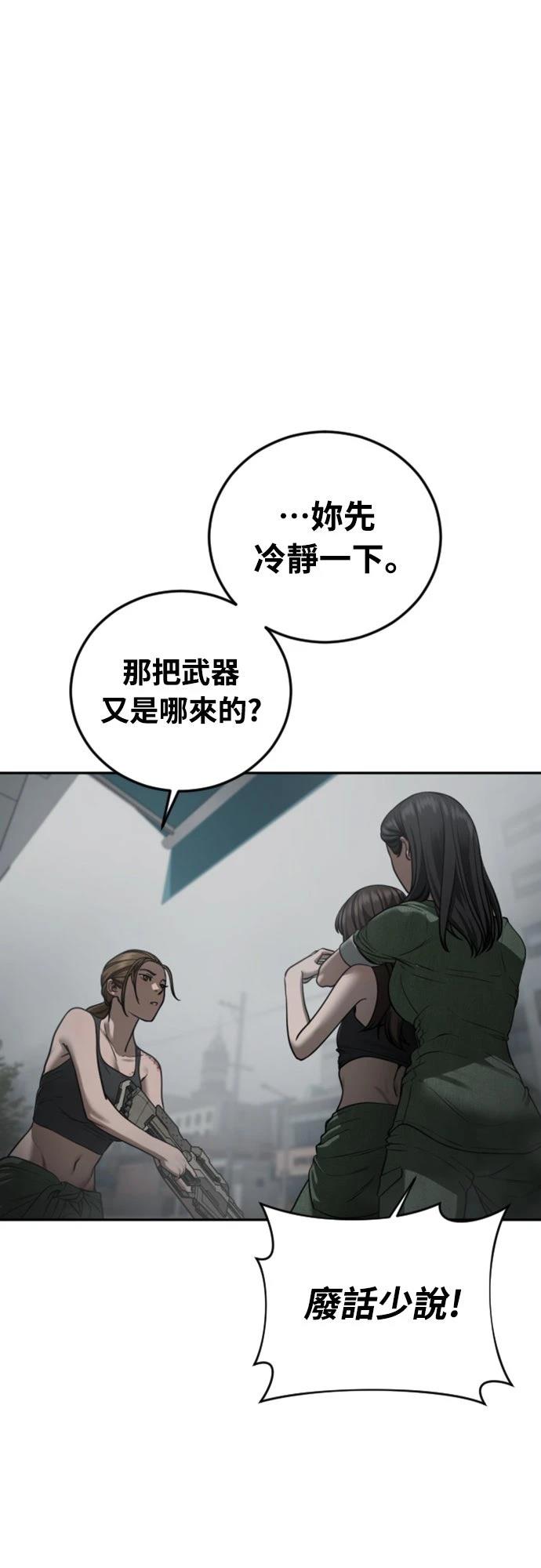 第17话33