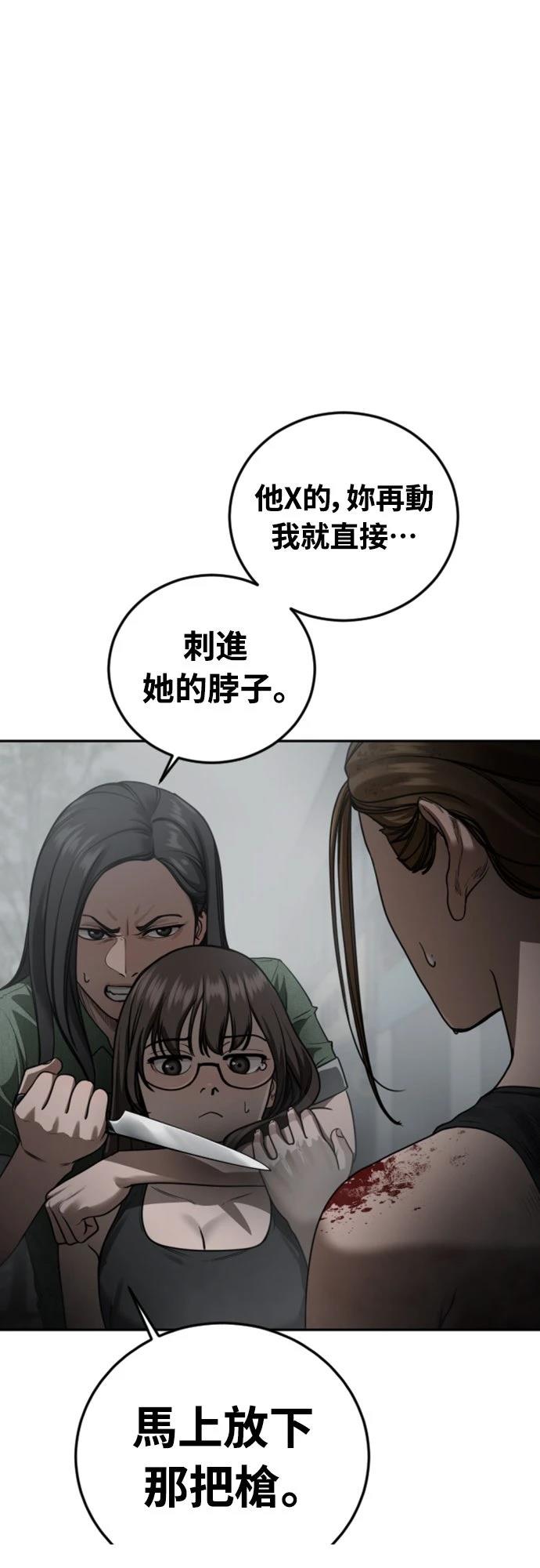 第17话34