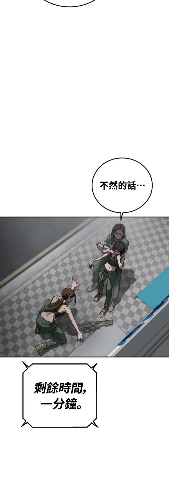 第17话35