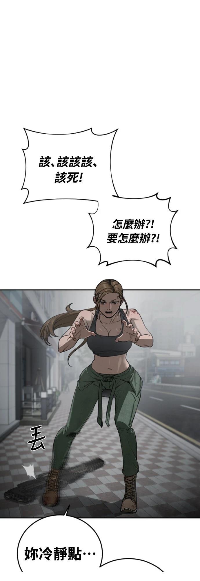第17话36