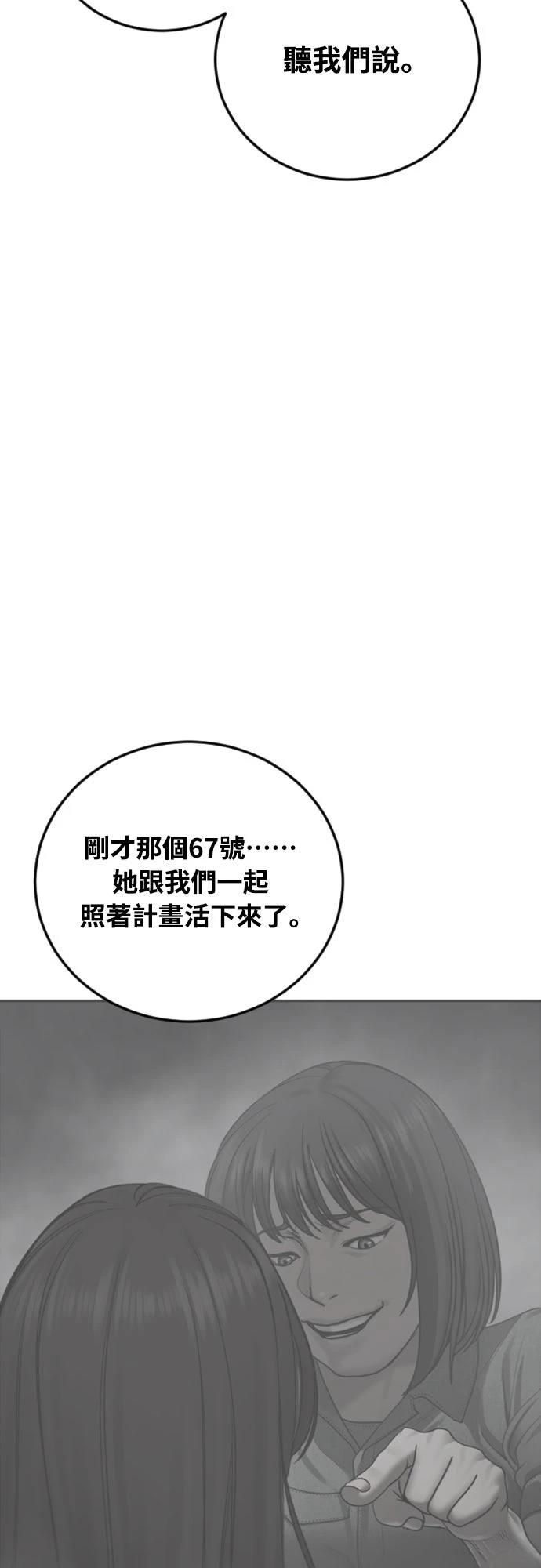 第17话37