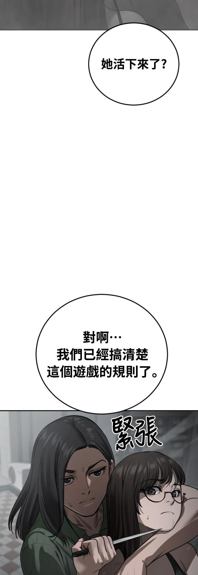 第17话38