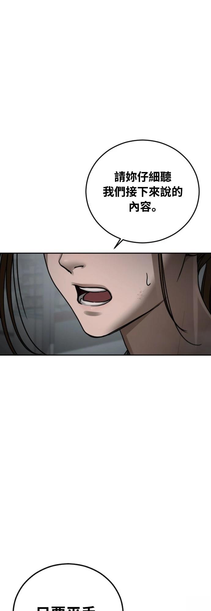 第17话40