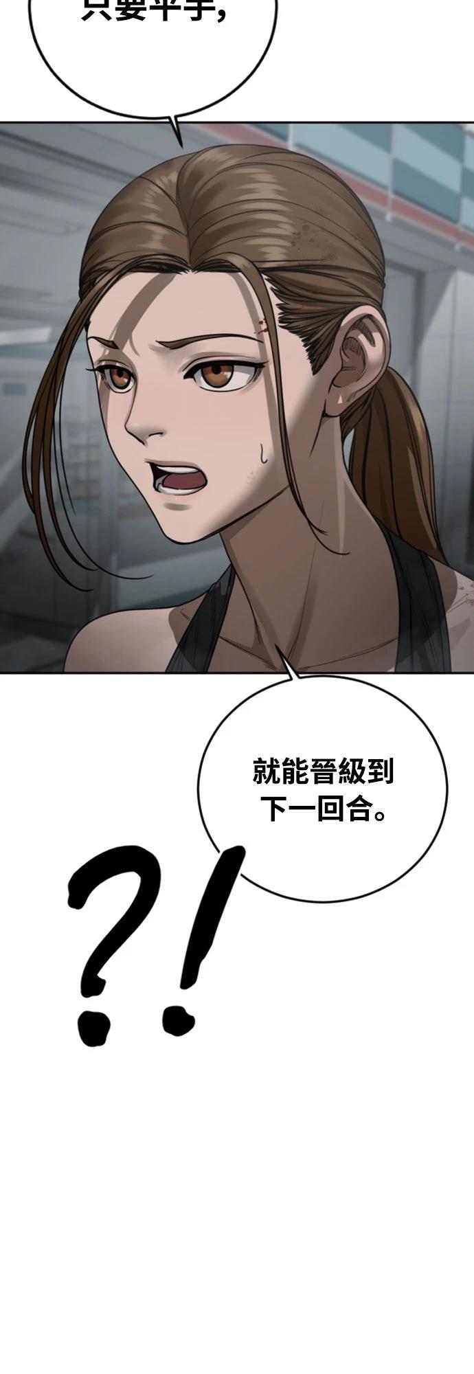 第17话41