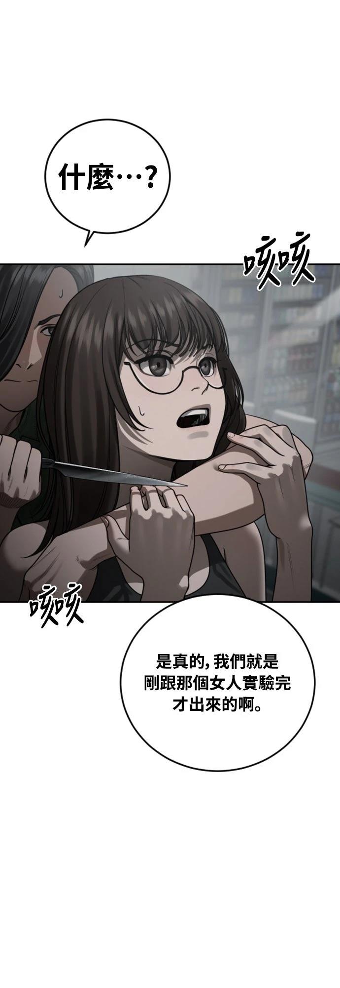 第17话42