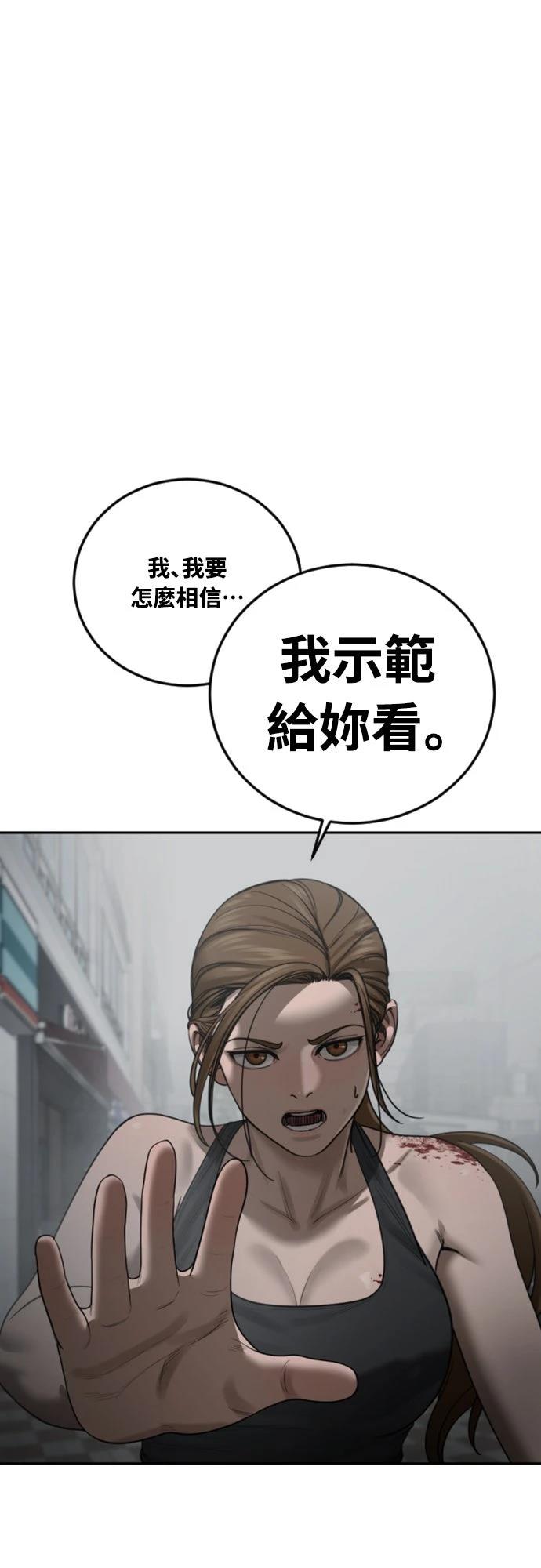 第17话44