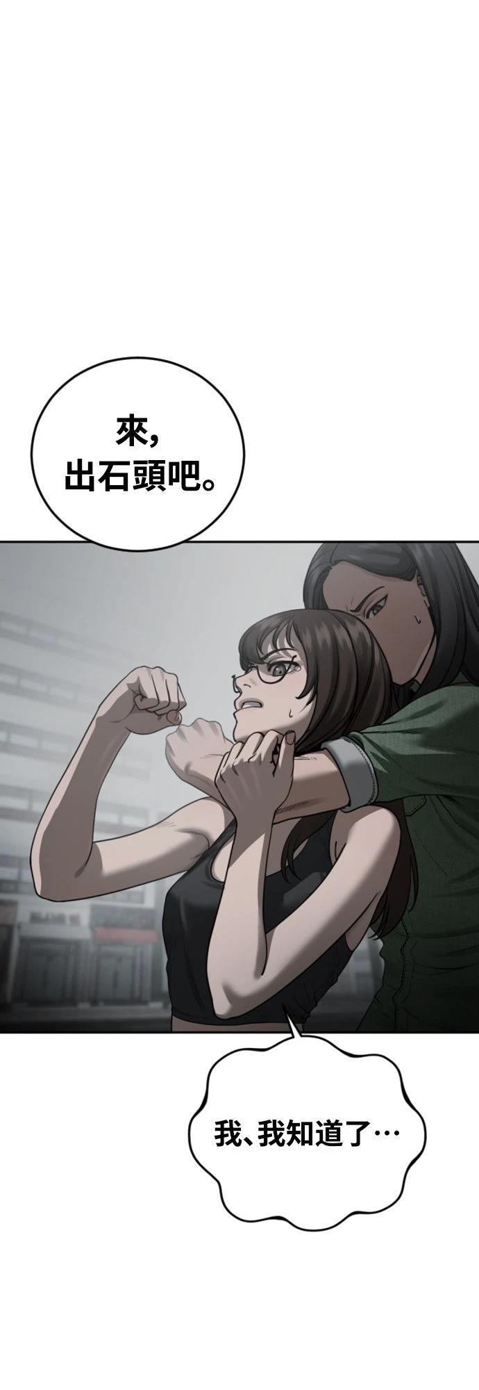 第17话45