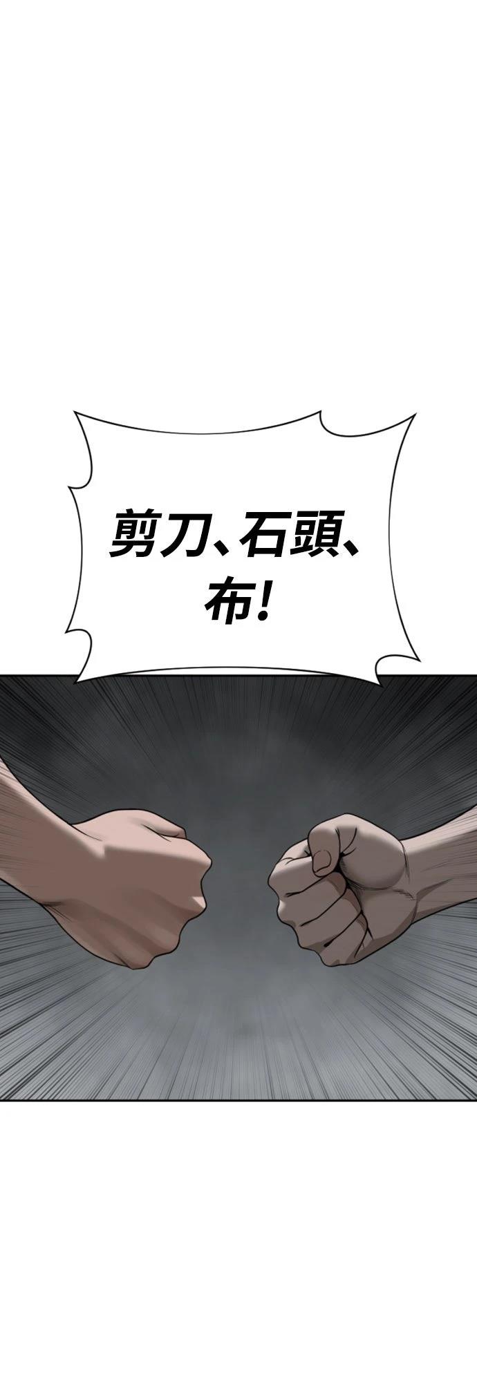 第17话46