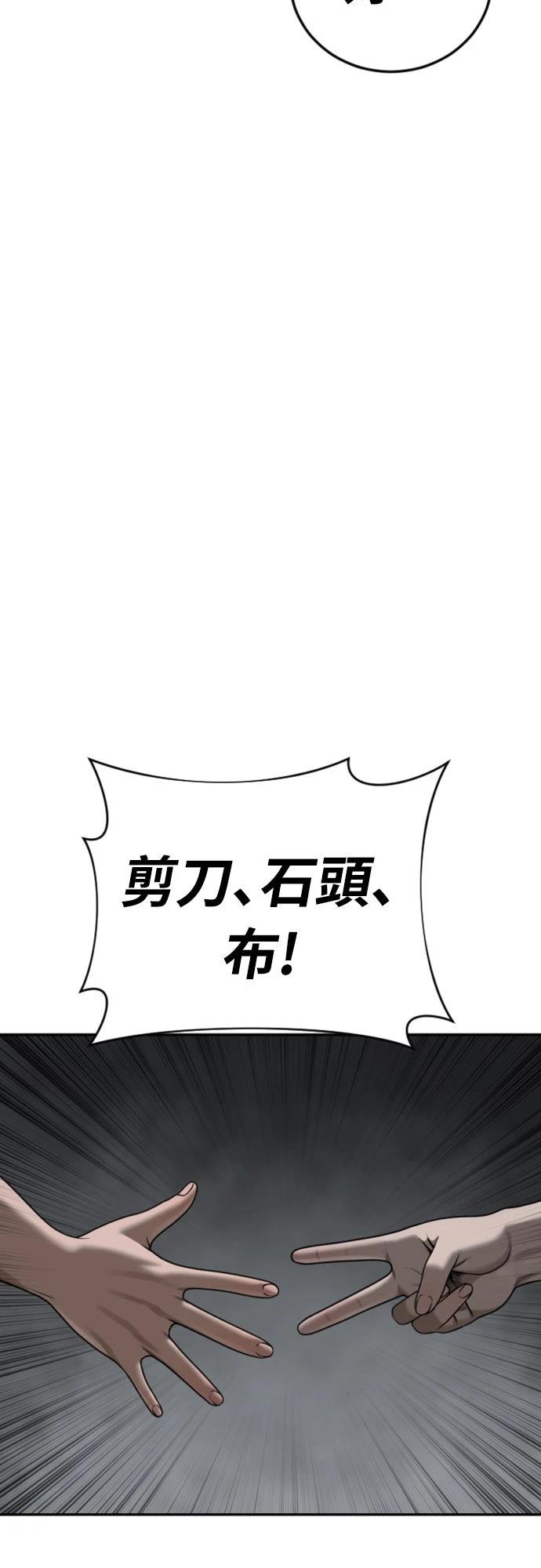 第17话48