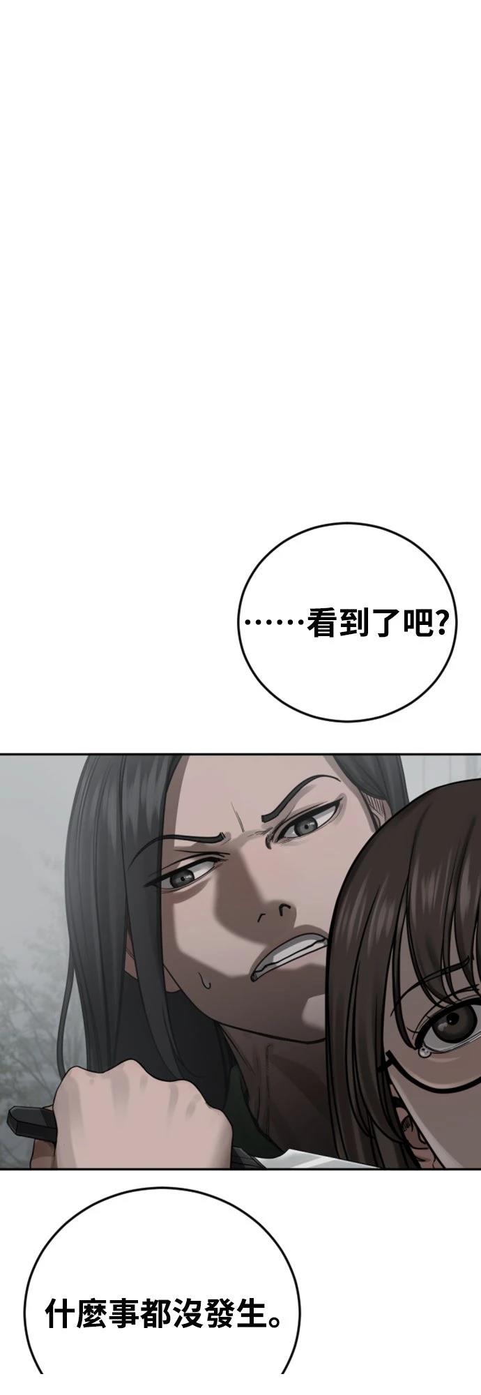第17话49