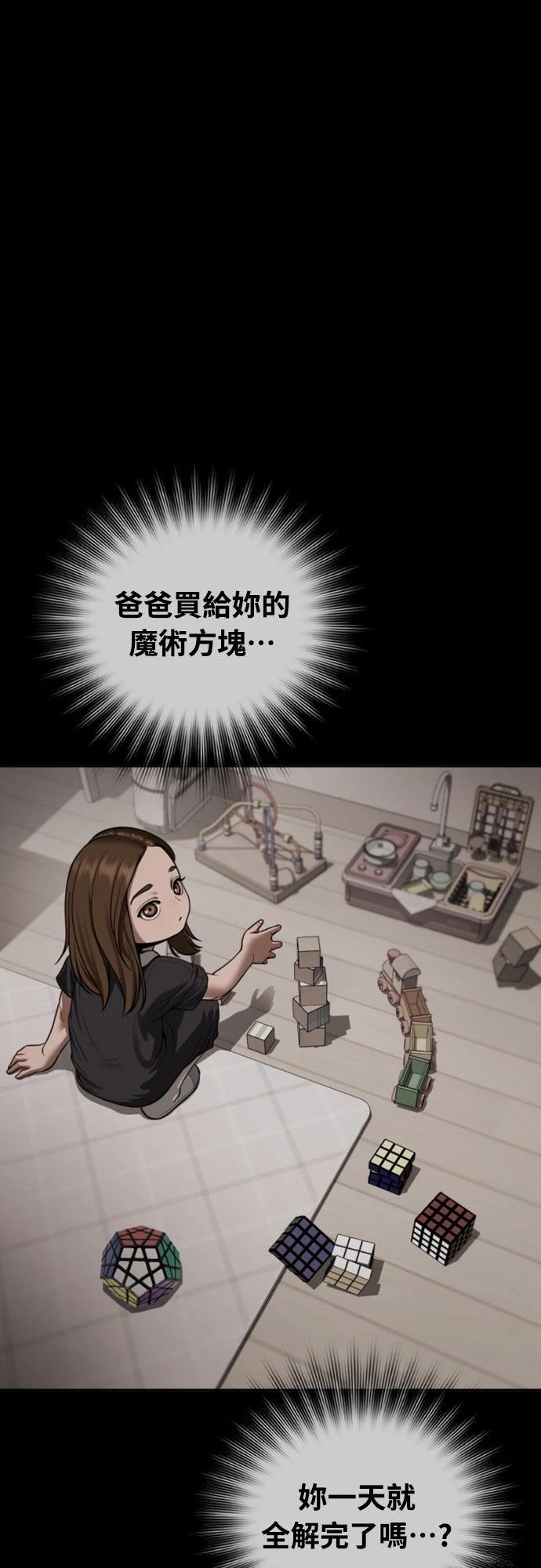 第17话5