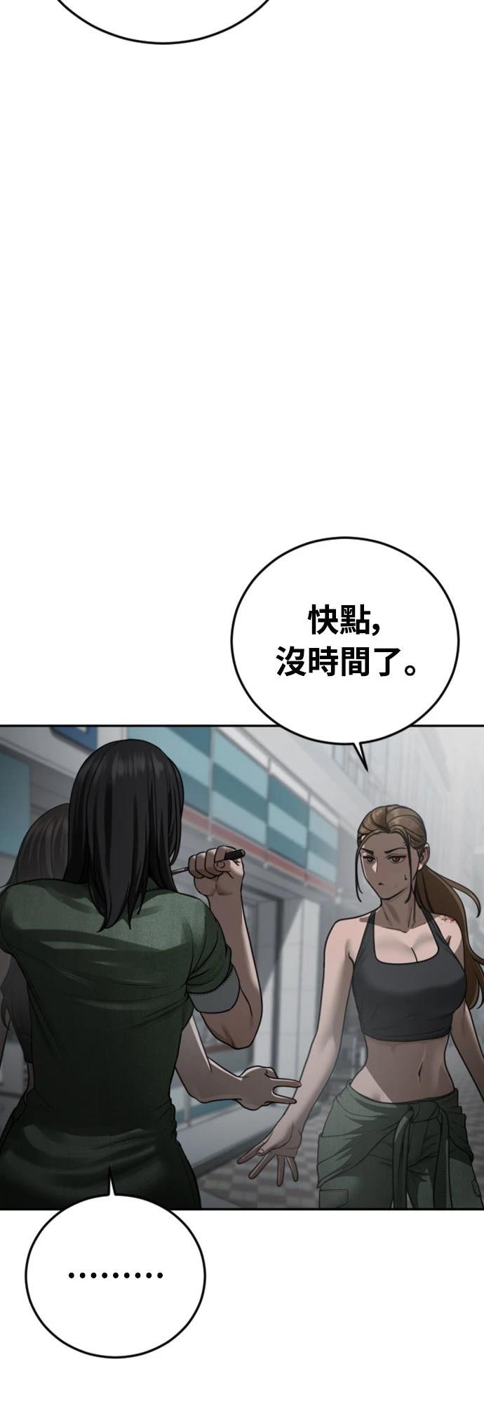 第17话50