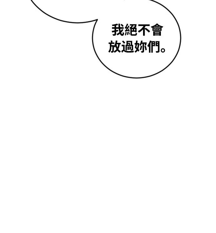 第17话52