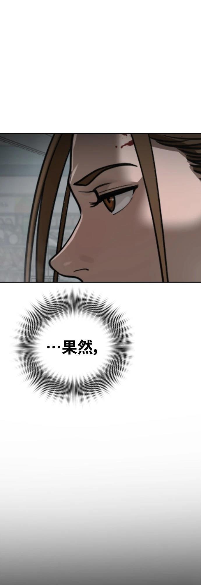 第17话54