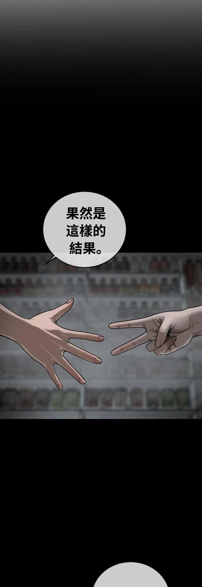 第17话55