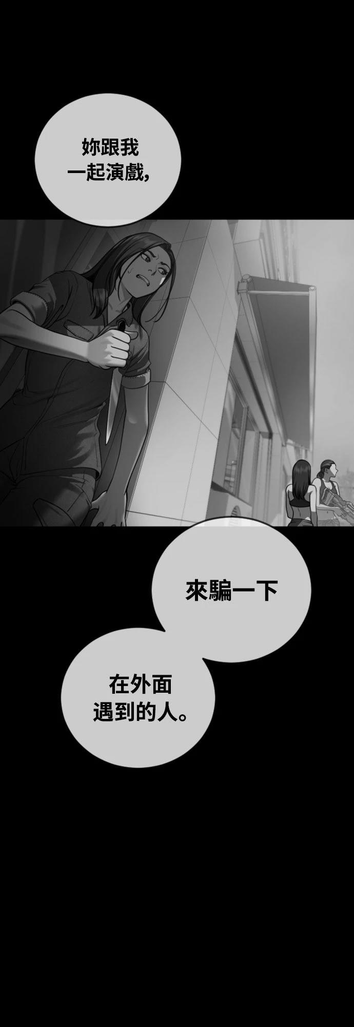 第17话58