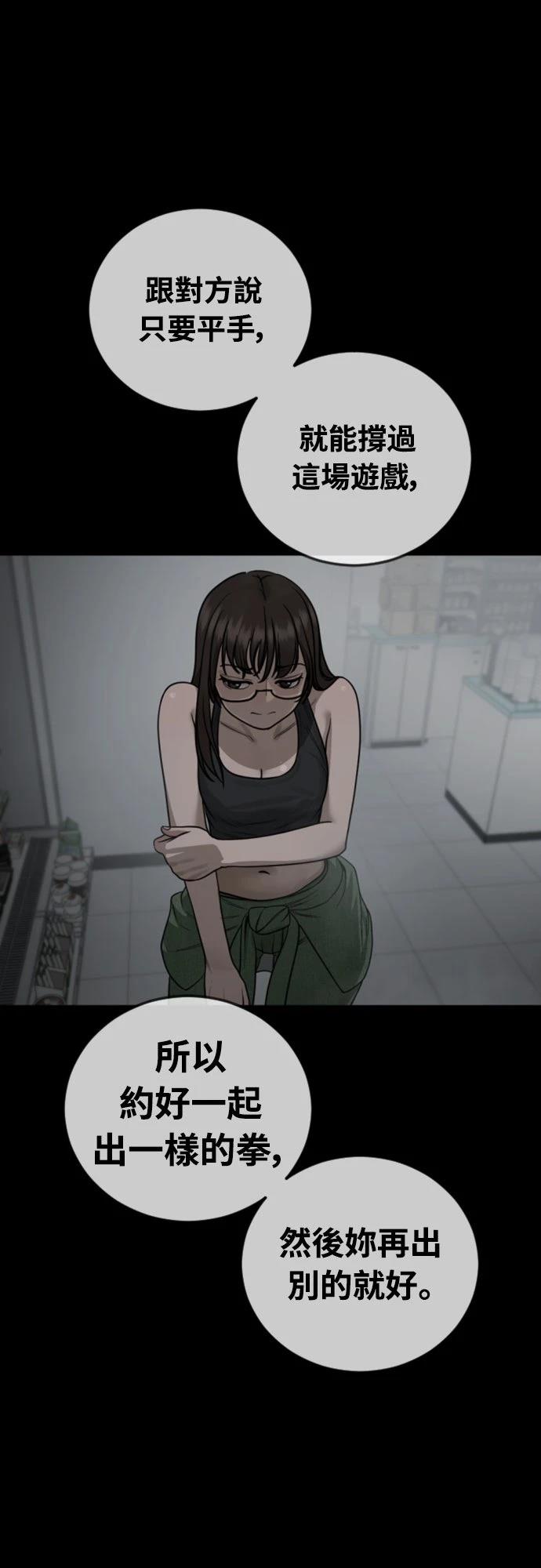 第17话59