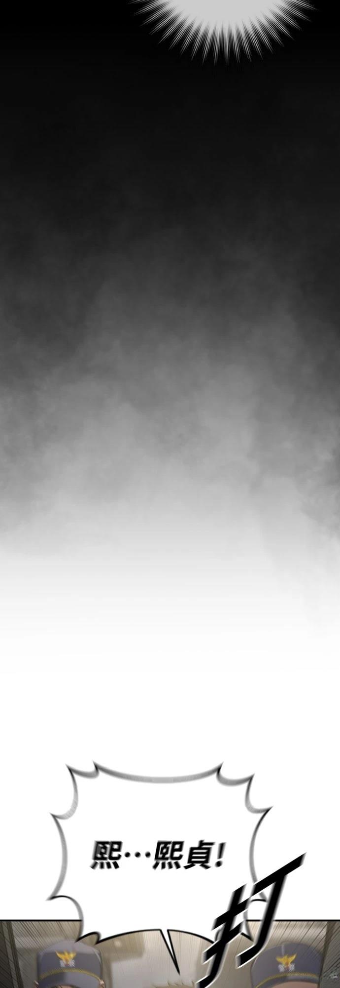 第17话6