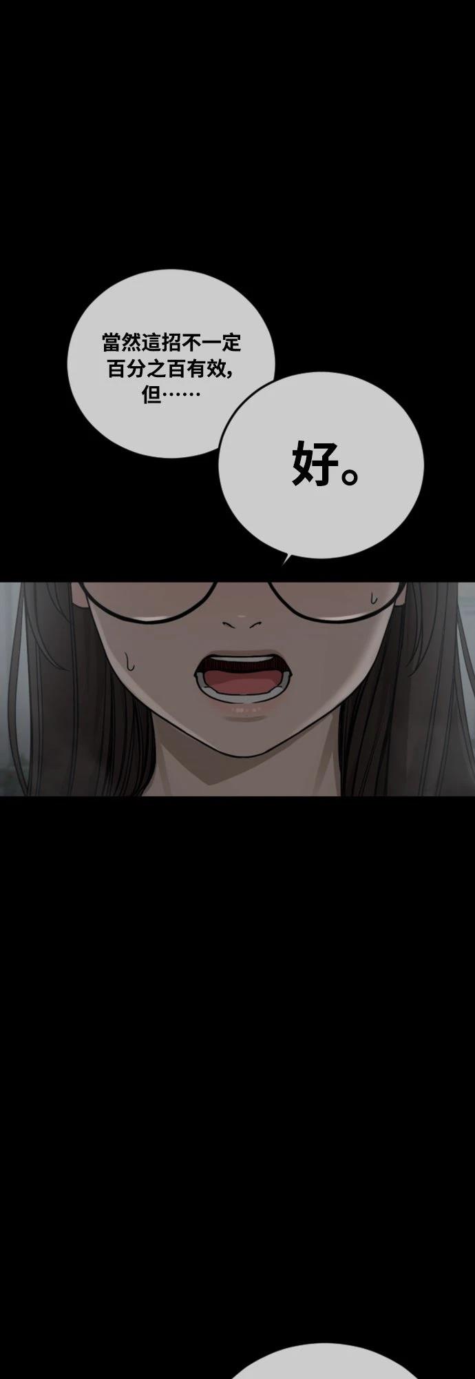 第17话60