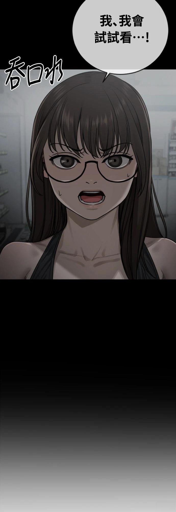 第17话61