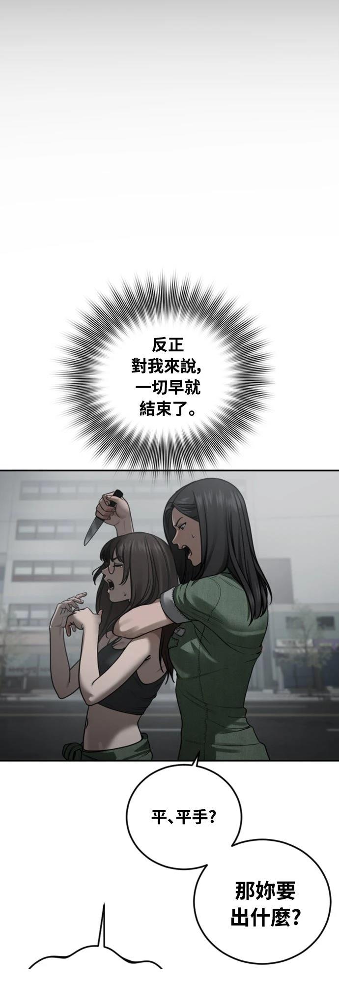 第17话62
