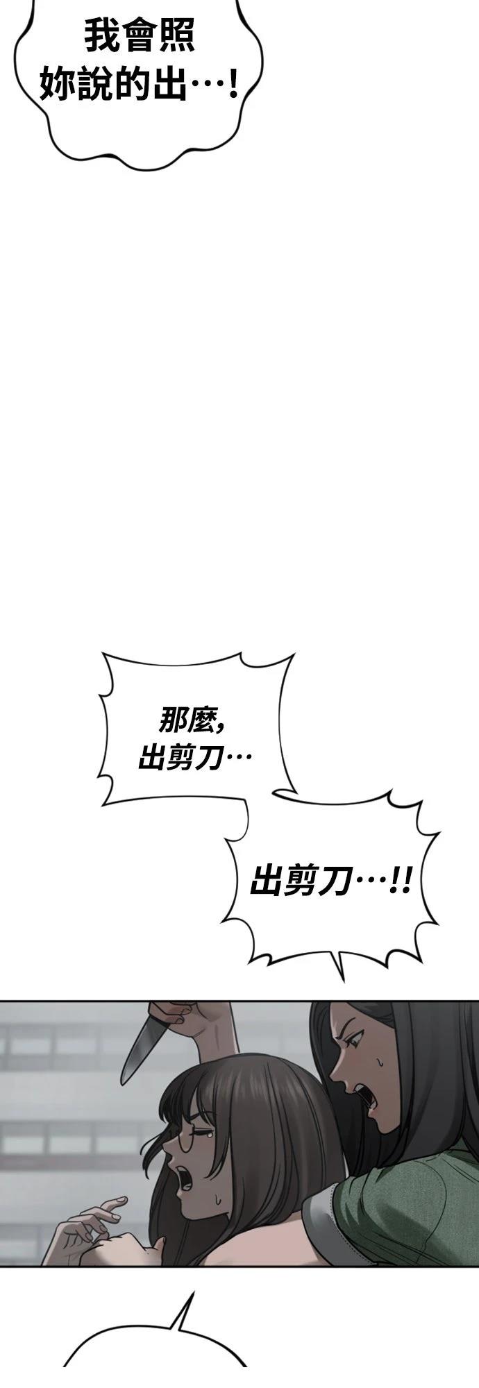 第17话63
