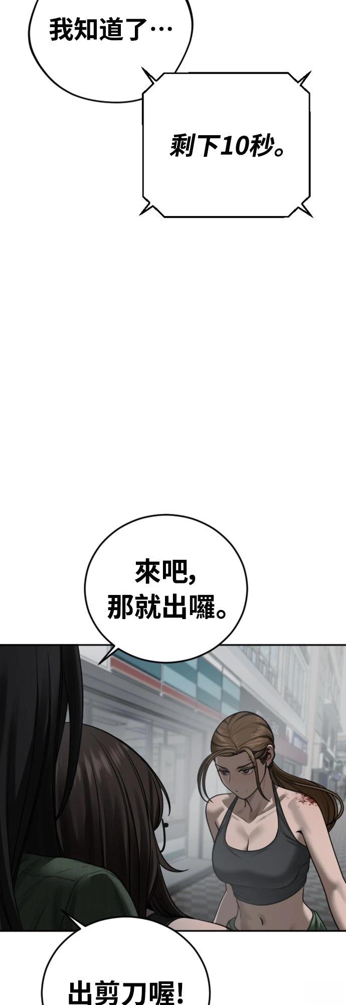 第17话64