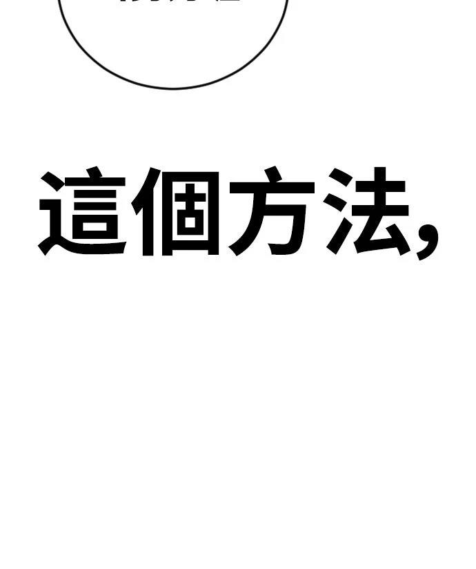 第17话65