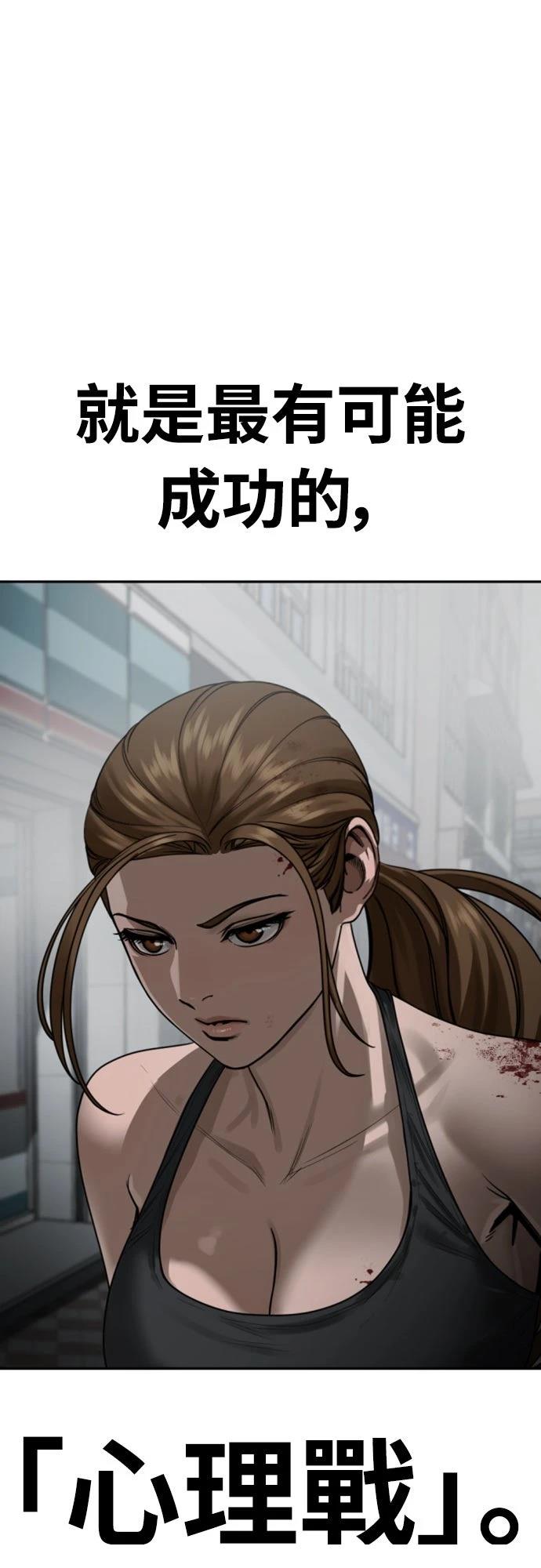 第17话66
