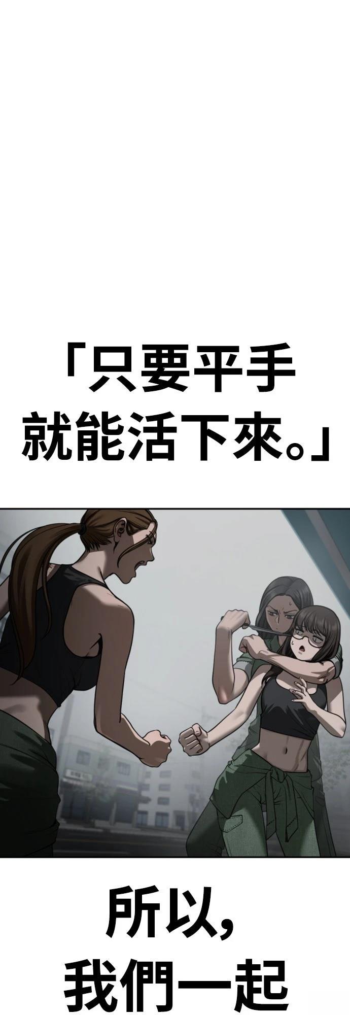 第17话67
