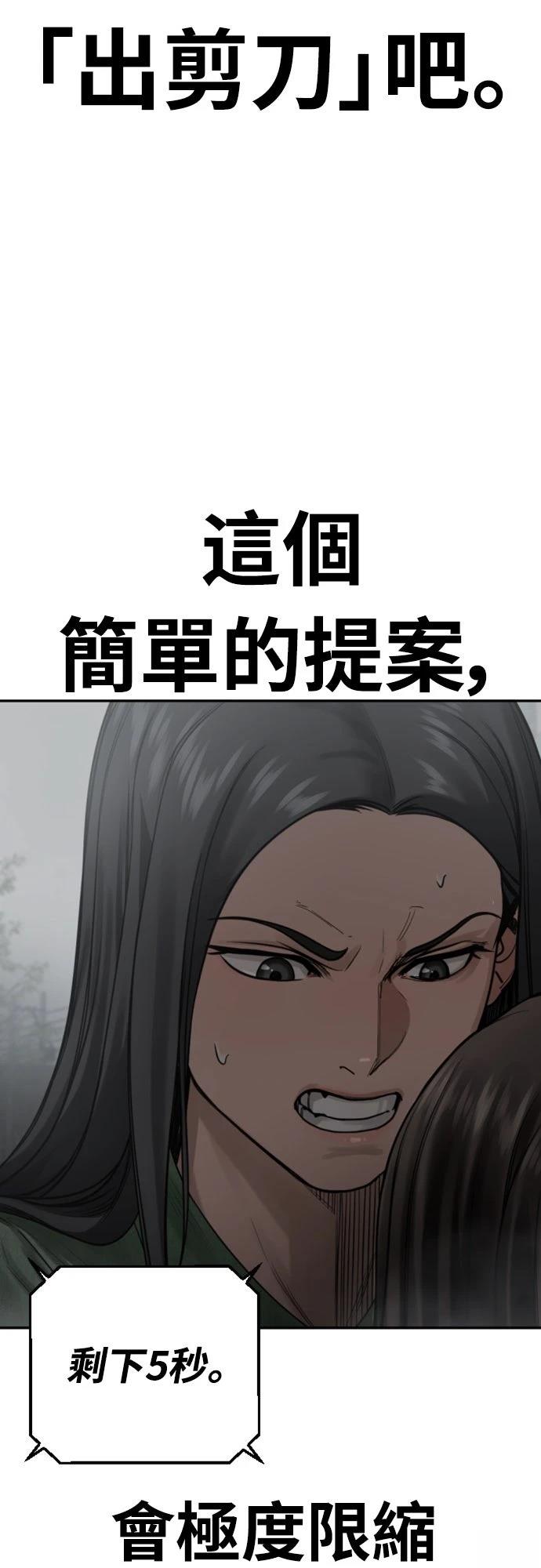 第17话68