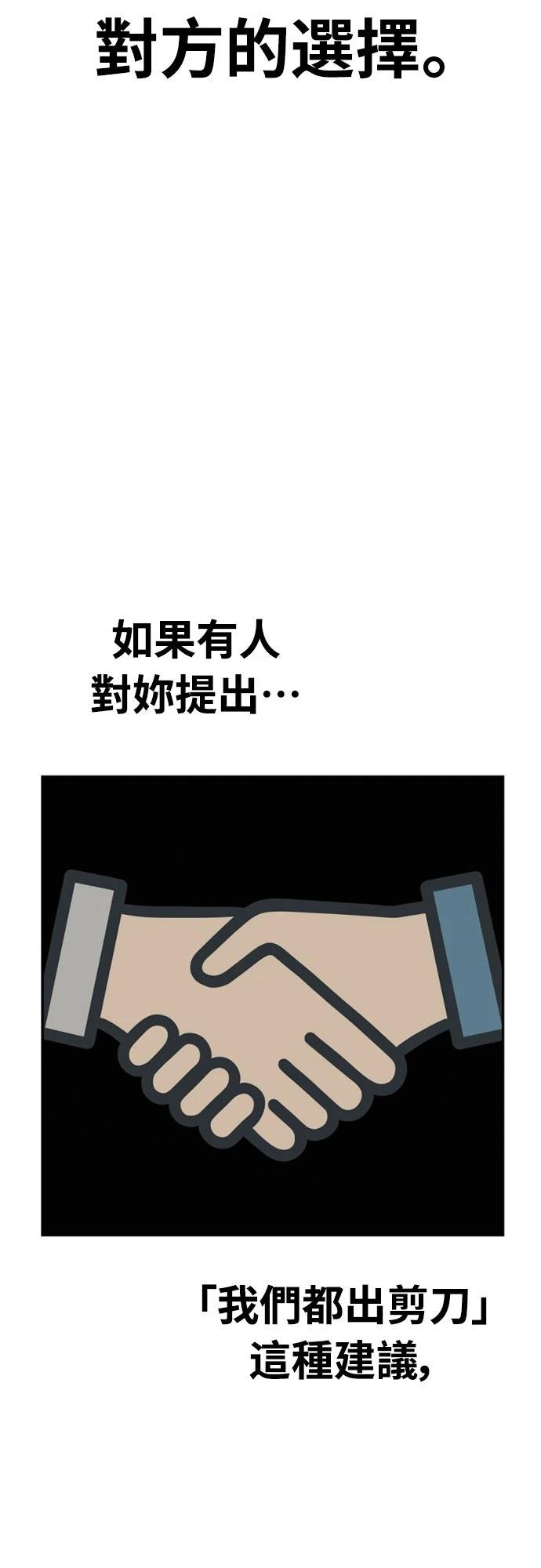 第17话69