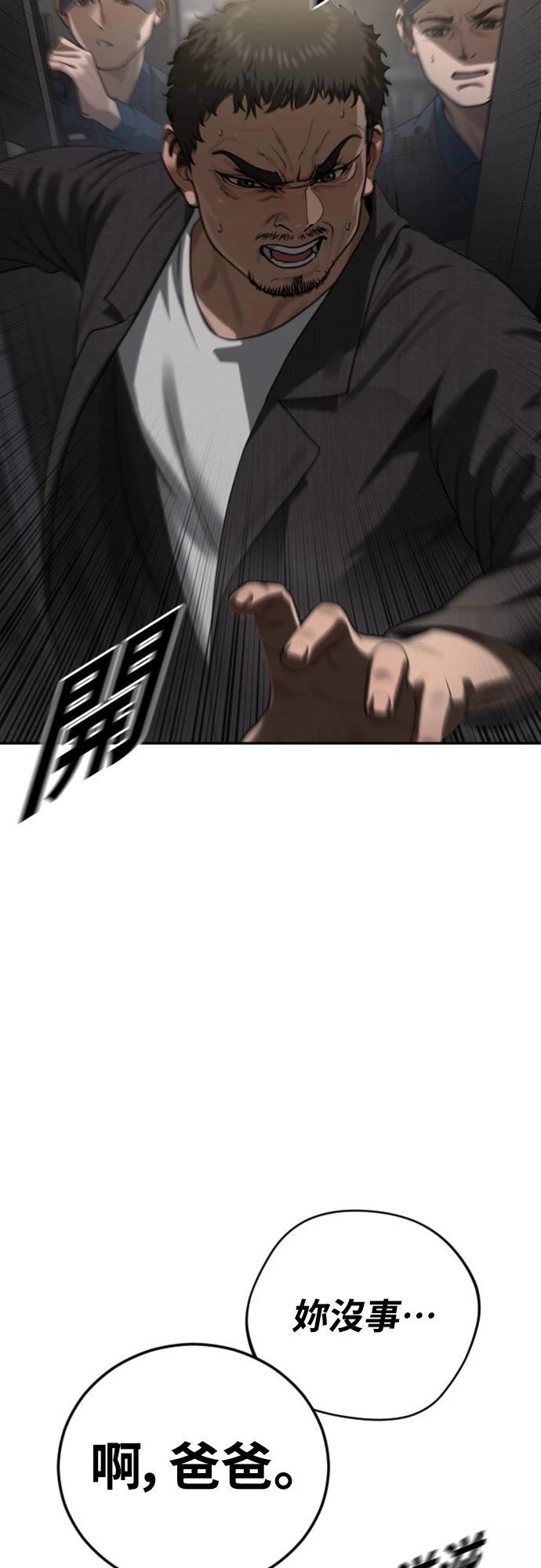 第17话7